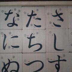 木の玩具　文字遊び　積み木の画像