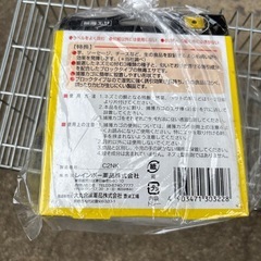 【引き取り決定】　
ネズミ取り籠と捕獲用餌のセット売りの画像