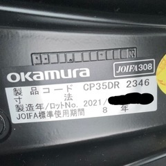 バロンチェア　ランバーサポートの画像