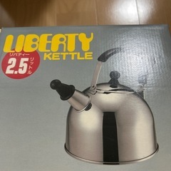 やかん　新品
