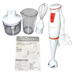 【美品】プリマポポ❤チョッパー付ハンディブレンダー　動作確認済みの画像