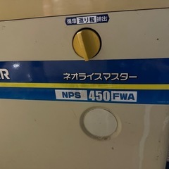 籾摺り機　NSP450 4インチ　熊谷市　ジャンク　の画像