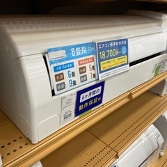DAIKIN  壁掛けエアコン　2020年製　2.2kw
