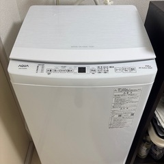 洗濯機　AQUA