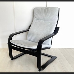 リラックスチェアIKEA
 