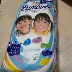 最終値下げしました  紙おむつ Lサイズ