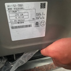 リンナイガステーブルLPガス美品の画像