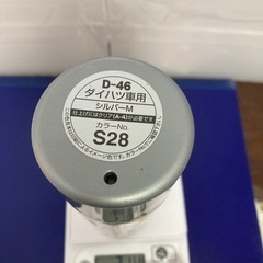 バラ売り可　自動車用塗料　ダイハツ（s28 w２０）セット、バラ 可の画像