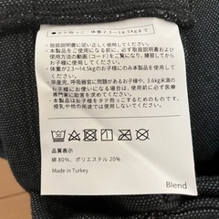 pigeon caboo ベビーキャリアの画像