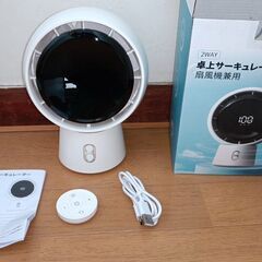 【新品同様】 扇風機 卓上 サーキュレーター 調整音 革新デザイン