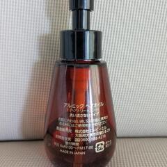 アルミックヘアオイル・ヘアトリートメントの画像