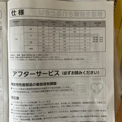レンジフード　換気扇の画像