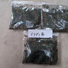 乾燥ドクダミ茶