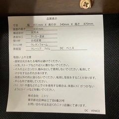 J252⭐️ニトリ　引き出し付き　木製テーブル　椅子４つセットの画像