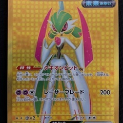 美品 テツノブジンex UR 