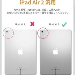 タブレットケースの画像