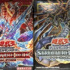遊戯王　ストラクチャーデッキ　アルバストライクとサイバー流の後継...