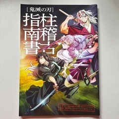 パンフレットの画像