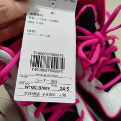 【新品】ミズノ　バスケットシューズの画像