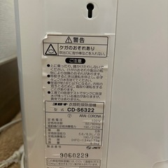 衣類乾燥除湿機の画像