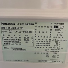 パナソニック　冷蔵庫の画像