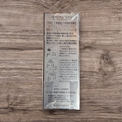 NMN HIGH CLASS モイストエッセンス60ml ヒト幹細胞培養液 美容液の画像