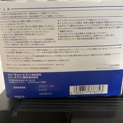 エプソン　プリンター　インク　IB09CL4A　の画像