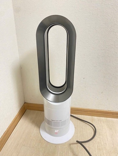 Dyson hot+cool AM09
   