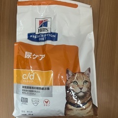 猫　尿ケア　ヒルズ