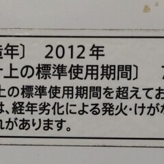 シャープ全自動洗濯機（7K）の画像