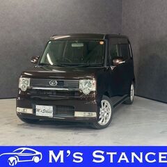ムーヴコンテ カスタム　ＲＳ 車検９年５月まで 乗って帰れます 