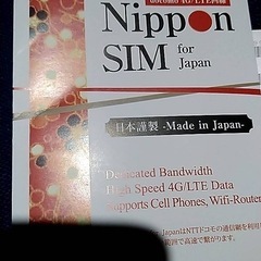SIMカードの設定