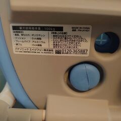【介護用】パナソニック　シャワーチェアの画像
