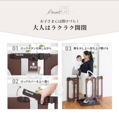 おくトビラ　ベビーゲートの画像