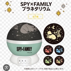 プロジェクター