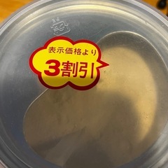 決定しましたミオ キャットフード 子猫のミルク 【母乳に近づけた成分】 【国産】 猫 250g [250g]の画像