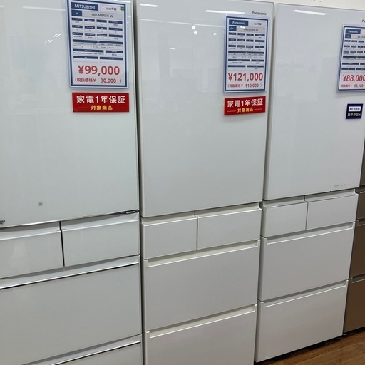 5ドア冷蔵庫　Panasonic  NR-E459PX-W 2023年製　450L 121,000円