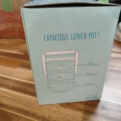 ランチボックスの画像