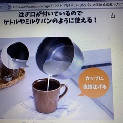 日本製ステンレスマルチポット　キャンプ　未使用品の画像