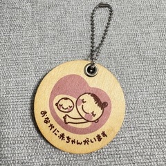 マタニティマーク　木製　おまけ有り