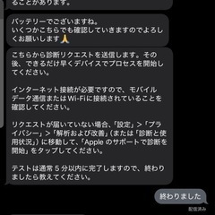 【超美品】ipad air4 256GB wifi 87% の画像
