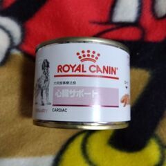 ロイヤルカナン　心臓サポート缶