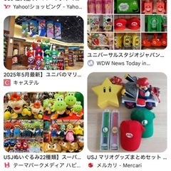 usj マリオ　ドンキーコング　