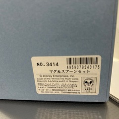 カップ＆スプーンのセットの画像