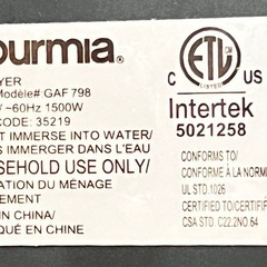 【美品】ノンフライヤー GOURMIA GAF798の画像