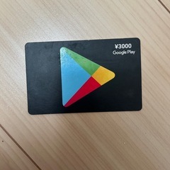 Google Pay3000円分