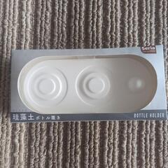 珪藻土