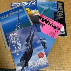 航空自衛隊他古本