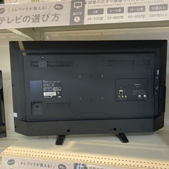 取りに来れる方限定！ＳＯＮＹ(ソニー)の液晶テレビです！の画像
