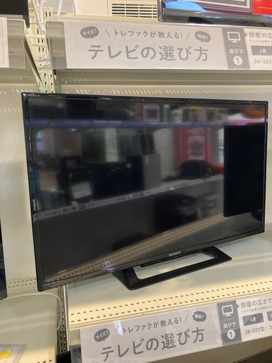 取りに来れる方限定！ＳＯＮＹ(ソニー)の液晶テレビです！